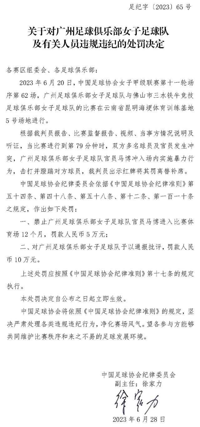 欧冠-拜仁0-0哥本哈根 拜仁补时获点被取消女主裁多次判罚引争议北京时间11月30日04:00，欧冠小组赛第五轮，早已锁定头名的拜仁迎战哥本哈根，上半场穆勒头球被格拉巴拉神勇扑出，特尔抽射造险，半场结束，拜仁0-0哥本哈根。